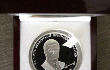 Виктор Янукович вручил европейским журналистам медали с изображением себя 
