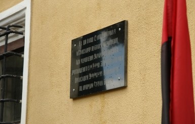 В Ивано-Франковске мемориальную доску ко Дню независимости повесили на морге