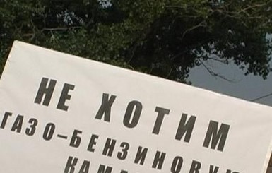 В центре Донецка вместо парка будет автостанция