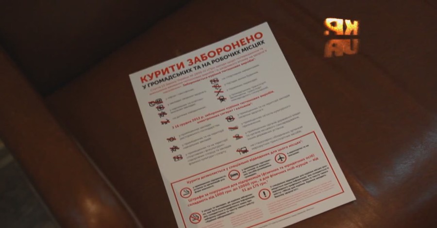 Депутатов заставят курить на улице