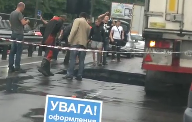 В Киеве на улице Олены Телиги провалился мост