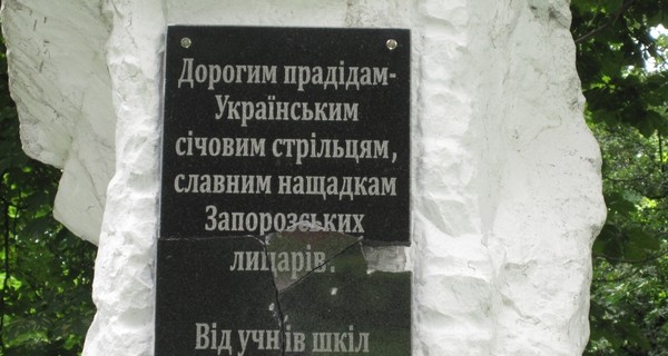 В Виннице неизвестные вандалы повредили монумент сечевым стрелкам