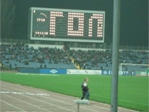 «Таврия» выиграла у «Зари» на своем поле