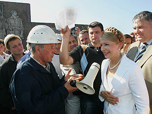 Юлия Тимошенко ответит еще и за «Криворожсталь»