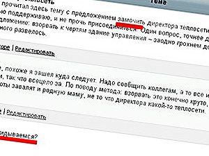 Голодные донецкие работяги 