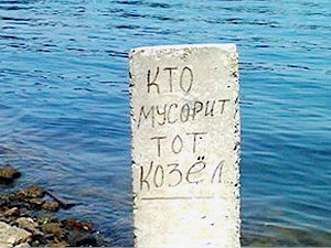 Столичные рыбаки сочиняют гениальные демотиваторы: 