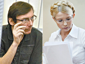 Луценко может сидеть в одной тюрьме с Пукачем и Лозинским, а Тимошенко уехать на запад