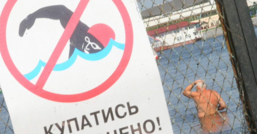 Купаться в городе стало опасно