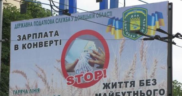 Налоговики: 