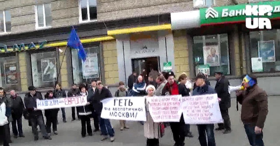 Евромайдан в Днепропетровске