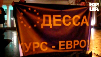 Евромайдан в Одессе