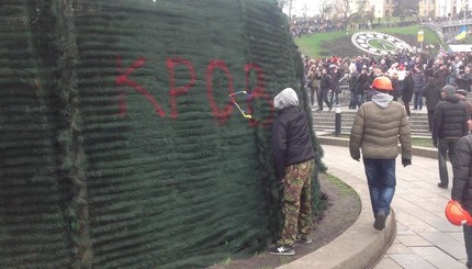 #Евромайдан: Активисты сломали елку и захватили Майдан