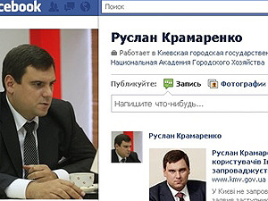 Столичные VIP’ы в соцсетях предлагают открывать новые города, интересуются Ксенией Собчак и показывают себя обнаженными