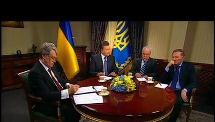 Встреча четырех президентов Украины