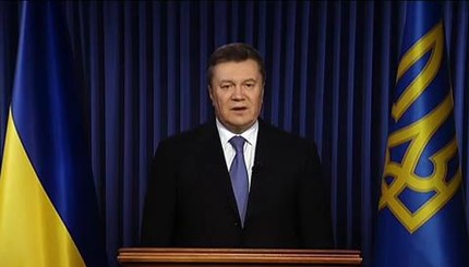 Обращение президента Виктора Януковича
