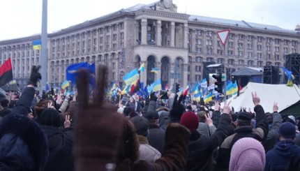 #Евромайдан: Общий вид