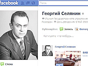 Одесские VIP-ы в соцсетях хвастаются растяжкой, знаменитыми друзьями и модными плавками