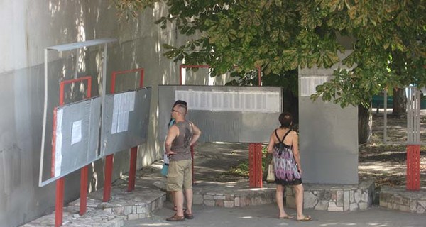 Сегодня последний день для зачисления на бюджет