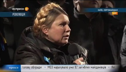Часть речи Юлии Тимошенко на Майдане