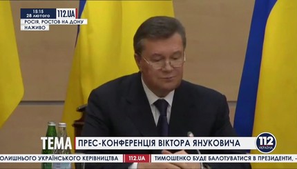 Вопросы журналистов Виктору Януковичу в Ростове-на-Дону