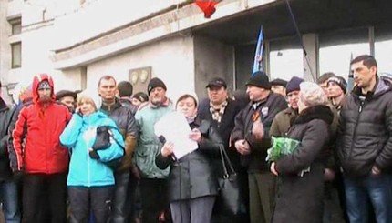 В Донецке продолжаются акции протеста