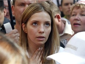 Дочь Юлии Тимошенко: Освободите мою маму! 