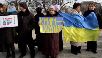 Митинг крымских татар в поддержку Украины 