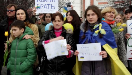 В Крыму прошел митинг в поддержку Украины