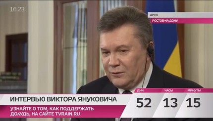 Виктор Янукович дал интервью AP