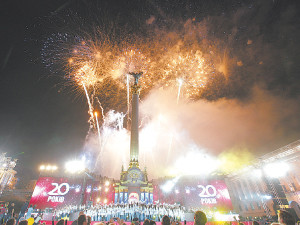 День Независимости на Майдане: Ярко, но без пафоса