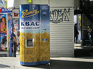 В столице появились автоматы с холодным квасом
