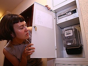 В Украине с декабря подорожает электричество