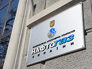 Газовое противостояние: зачем Украина решила ликвидировать 