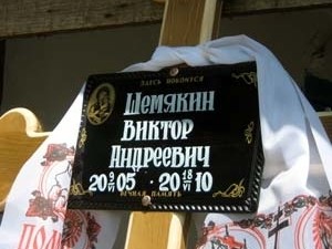 Отца 5-летнего мальчика, жестоко убитого в Джанкое, обвиняют в разжигании межнационального конфликта?