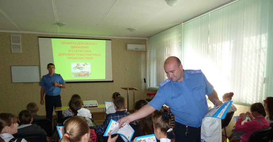 Сотрудники ГАИ стали учителями