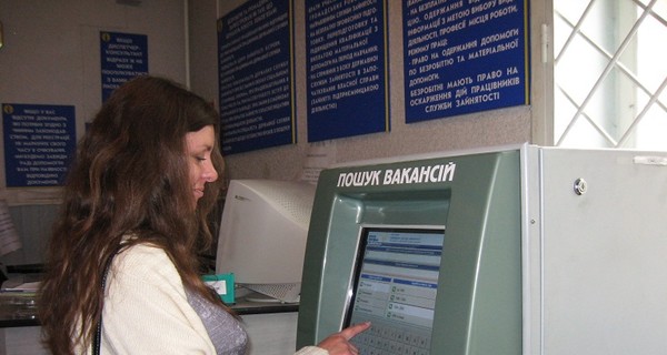 Как при поисках работы в Харькове не попасть впросак