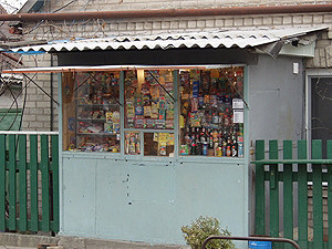 Как киевлянам избавиться от надоедливого МАФа?