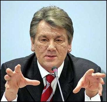 Ющенко еще раз напомнил, что 
