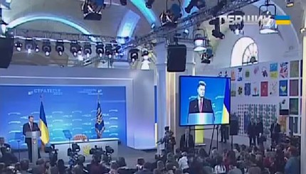 Вступительная речь Петра Порошенко