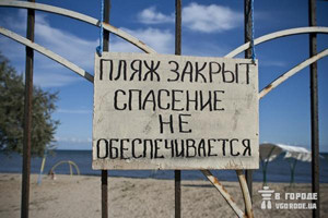 В Крыму туристов больше не пускают на пляжи 