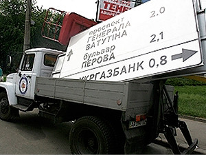 По какому городу легко передвигаться иностранцам?