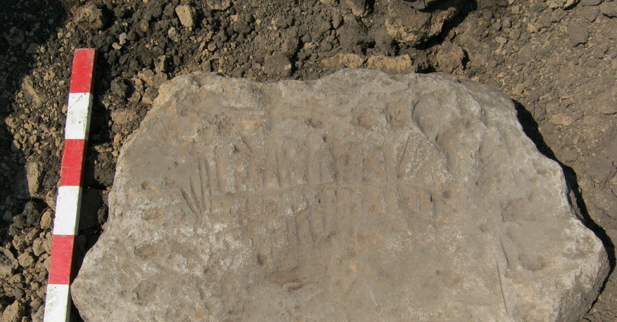 Археологи нашли автограф ариев?