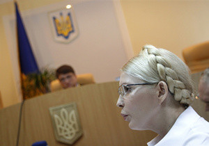 Защита Тимошенко потребовала освободить их клиентку прямо из зала суда