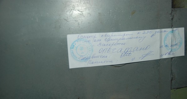 Запорожский нацист, убивший московского судью, пугал соседей