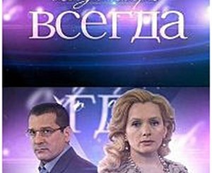 В Евпатории снимают новый сезон российского телесериала 