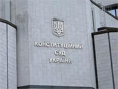 Конституционный суд: милиция не имеет права задерживать украинцев за неповиновение