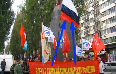Митингующие в Киеве коммунисты не определились, из какой же они страны 