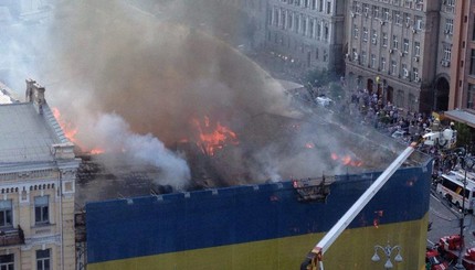 Большой пожар в центре Киева