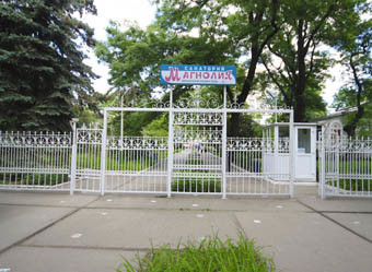 В Одессе могут продать еще один санаторий