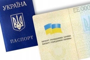 Янукович отменил биометрические паспорта